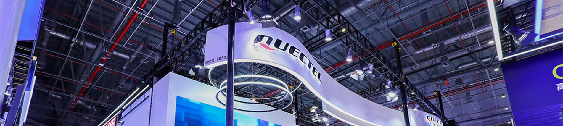 上海车展隆重登。琷9国际集团带您“驶”入5G+C-V2X新时代