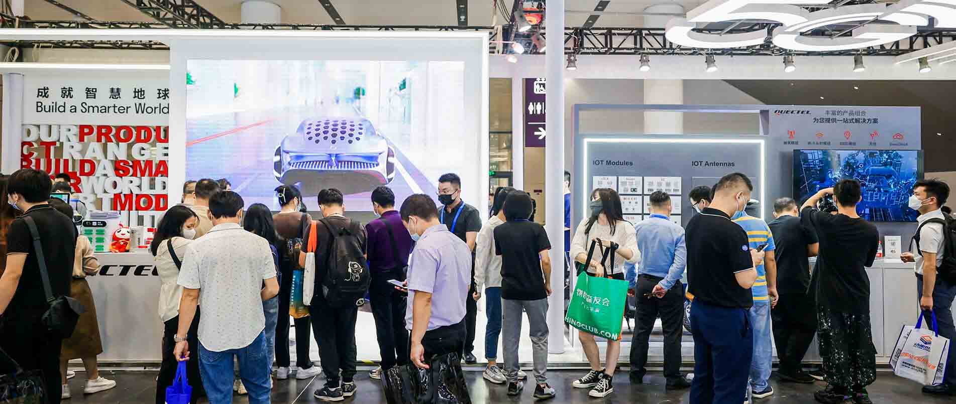 IOTE 2022 | 用丰富的产品和解决方案，赋能物联网产业加速升级